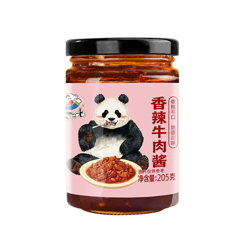 饭扫光下饭菜香辣牛肉酱205g*2瓶装四川特产调料香辣拌面拌饭酱
