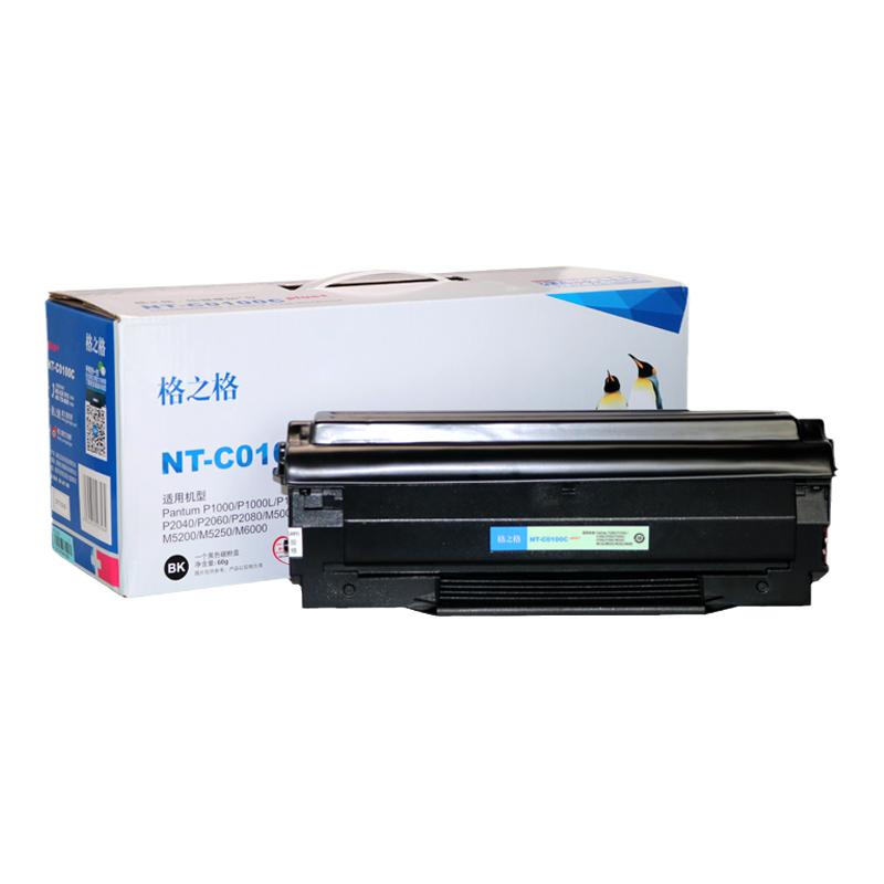 格之格适用奔图m5000硒鼓p1000 pd100硒鼓奔图P1050 P2050 P2000 P2040 m5200 m5100 m6000 m6005打印机硒鼓