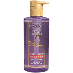 油头挚爱 欧莱雅紫安瓶玻尿酸水光洗发水润发护发素控油蓬松留香