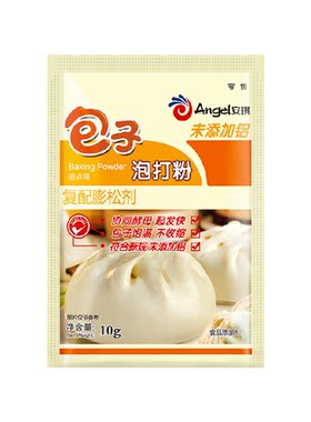 安琪未添加铝包子泡打粉
