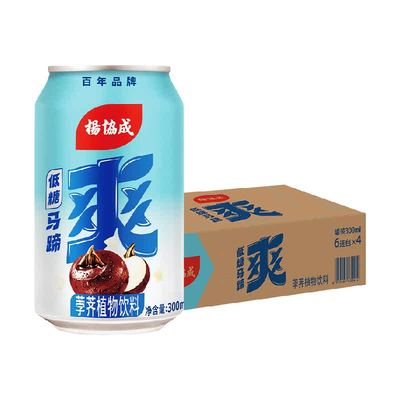 杨协成低糖马蹄爽整箱荸荠饮料