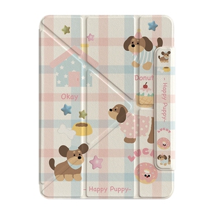 粉色腊肠狗可拆卸磁吸分离iPad保护套新款2024适用苹果iPadAir6/5保护壳平板Pro11寸10代360旋转笔槽mini6女