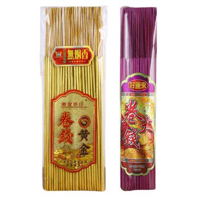 财神招财香无烟香财神爷专用香