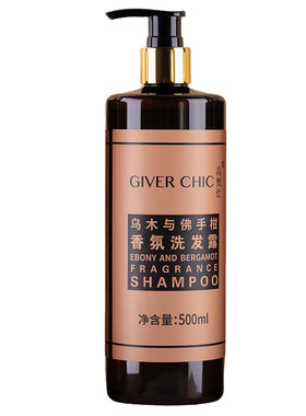 民宿GiverChic套装洗发水沐浴露