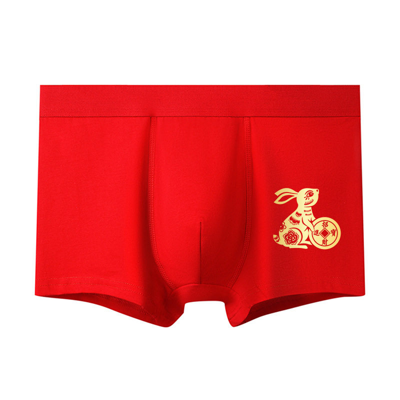 品牌男款本命年红色内裤袜子纯棉