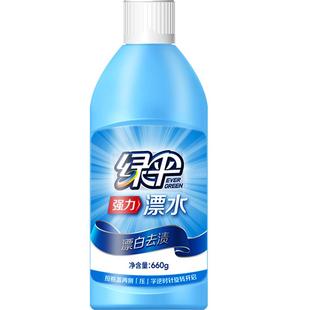 绿伞漂白剂漂渍液漂白水白色衣物衣服去黄增白剂漂白液