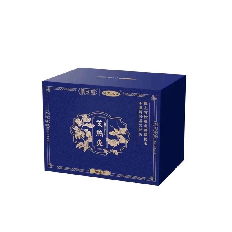 顺芝堂艾热灸贴官方正品肩颈炙敷腰椎腿宫寒自发热贴暖身贴带防伪