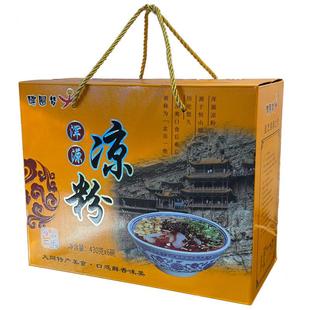 凉粉500克*6碗山西大同浑源特产方便速食小吃礼盒装
