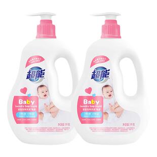 超能婴幼儿洗衣液儿童宝宝专用内衣裤清洗液低敏温和配方官方正品