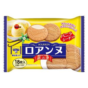 BOURBON波路梦日本进口圆形威化夹心饼干香草抹茶草莓味休闲零食