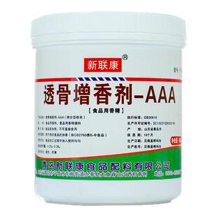 新联康1003透骨增香剂麦芽酚烤鸭卤味肉食加工去腥增香商用增香剂