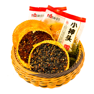 山西红糖空心月饼礼盒手工空壳胡麻油老式月饼吕梁临县特产