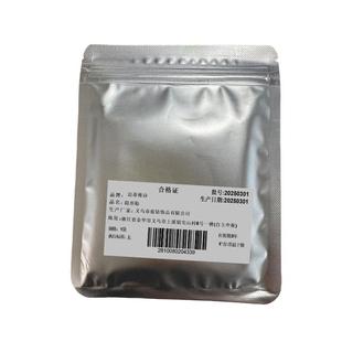 微针痘痘贴揿针修复消痘印医吸脓用微晶祛净痘水杨酸隐形人工皮炎