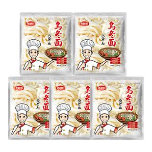 乌冬面拌面组合非油炸健身代餐速食热干面捞面方便面脂肪方便低0