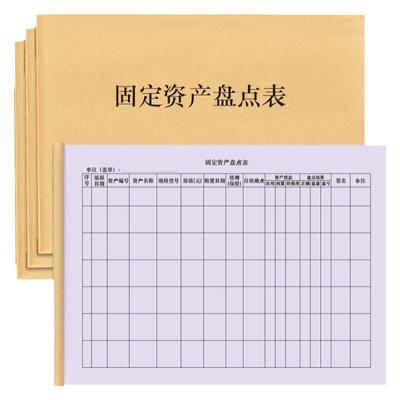 支持定制厂家直销可开发票