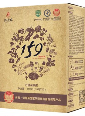 佐丹力159代餐粉官方正品旗舰店