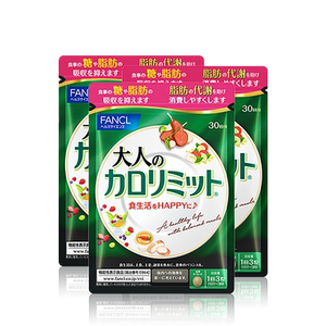 FANCL成人热控片*3黑姜精华大餐伙伴数字管理进口