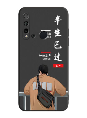皑晨适用于华为nova5i手机壳glk-al00防摔nv0a5i保护套nova5i硅胶honor潮男GLK-AL00简约novo5i新款novi5i软