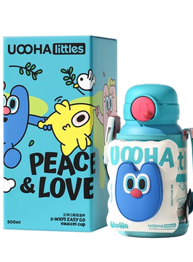 UOOHA立净保温杯儿童大容量