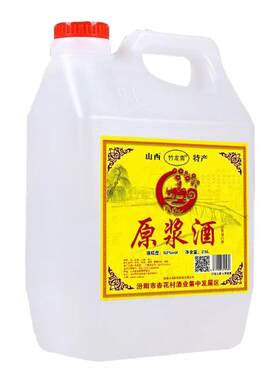 纯粮酒散装原浆酒60度65度酒5斤