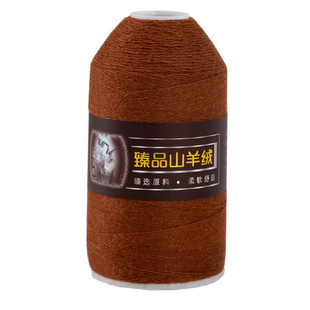 特级羊绒线正品山羊绒线100%机织羊绒毛线手工编织围巾线细线羊毛