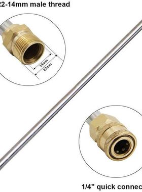 16英寸4000PS M22压力清洗机延长杆带5个喷嘴 1/4寸压力枪延长杆