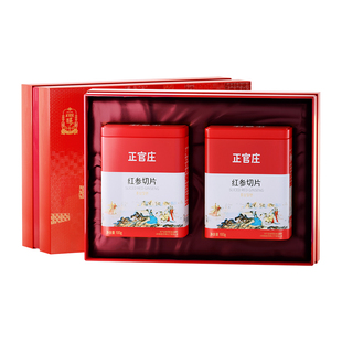 韩国正官庄高丽红参原枝切片120克营养滋补品人参片年货礼盒正品
