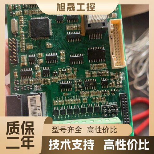 【议价】拆机富凌变频器BD320主板 CPU板 ，0070-E-P0