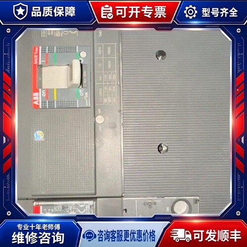 【议价-可维修】 XT3N 160A /均有货