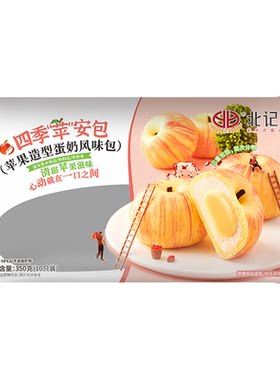 北记苹果包橘子包香蕉包卡通包子