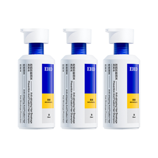 EHD防脱防断固发洗发水修护固发丰盈强韧男女士洗头膏露官方正品