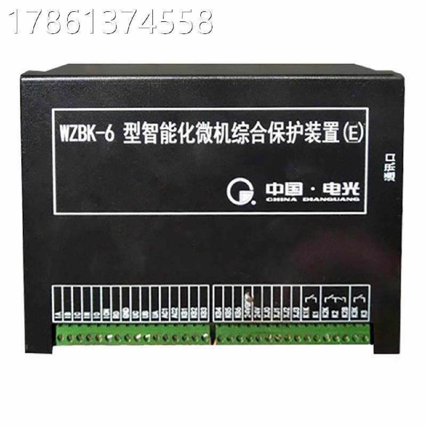 议价中国电光防爆WZBK-6E型智能化微机综合保护装置矿用开关保护