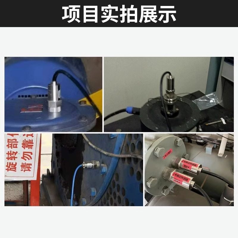 4G温度振动传感器电机水泵三频谱变送器震动振轴NBLORA加速度温仪