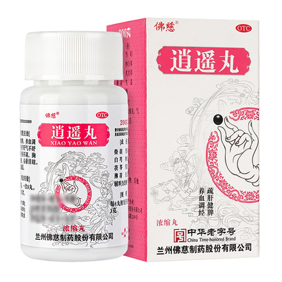 【佛慈】逍遥丸200丸*1瓶/盒月经不调疏肝健脾头晕目眩肝气不舒养血