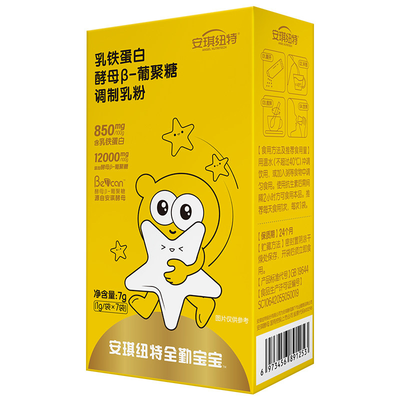 安琪纽特乳铁蛋白酵母β葡聚糖