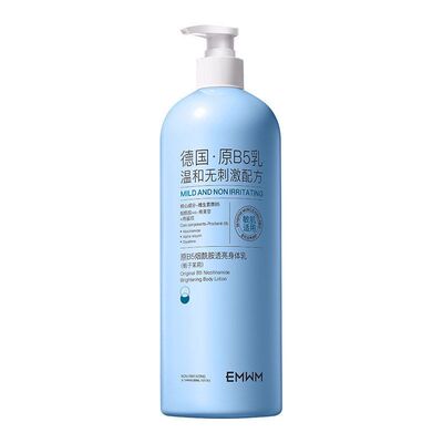 EMWM原B5烟酰胺透亮身体乳1L