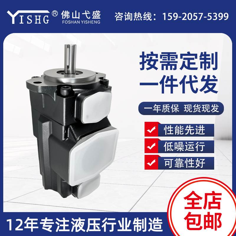 高压叶片液压油泵T6CC-010 12 14 17 20 22 25 28 31-025-2R00