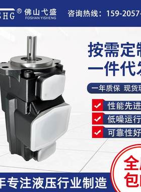 高压叶片液压油泵T6CC-010 12 14 17 20 22 25 28 31-025-2R00