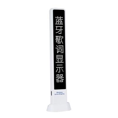 智能蓝牙歌词显示器LED字幕显示