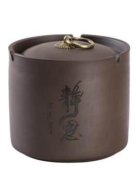 紫砂烟灰缸带盖防飞灰中号陶瓷客厅办公灭激光刻字复古家居饰品