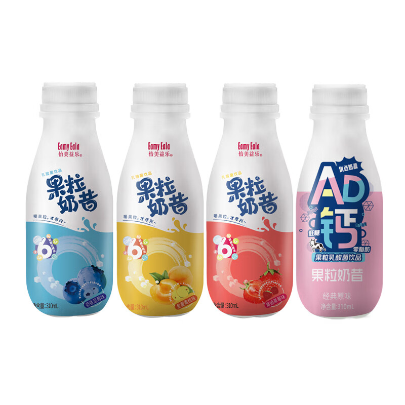 【畅销】多口味乳酸菌饮料奶昔