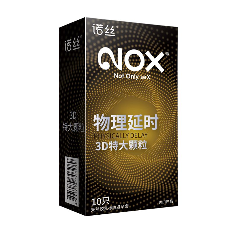 诺丝避孕套持久延时大颗粒一蹭男用就刺激阴蒂情趣高潮加厚安全套