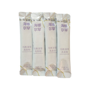 新疆乌斯玛曼草洗发粉何首乌桑叶侧伯叶天然去屑止痒护发长头发粉