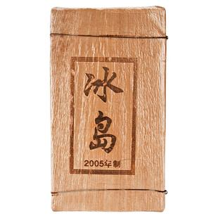 云南冰岛普洱茶熟茶以上十年老生普茶砖古树茶叶自己喝送礼长辈