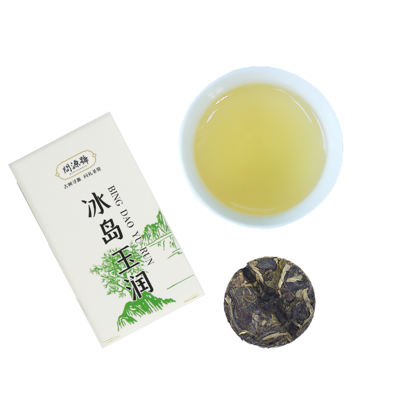 冰岛玉润迷你小玉饼问源号纪冰岛古树茶普洱茶生茶小盒体验装60g