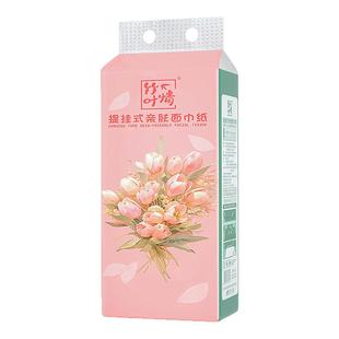 1300张家用悬挂式抽纸厕所用纸手纸实惠装餐巾纸家庭装本色卫生纸