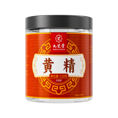 九芝堂九蒸九晒黄精|189人收藏