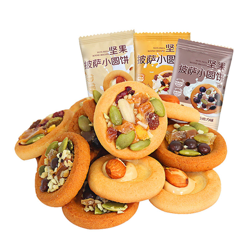 大颗坚果！亏本降价坚果披萨饼干