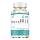 康恩贝液体钙片200粒*2瓶 赠vc*30粒劵后55元包邮