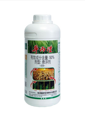 遍净异丙隆悬浮剂麦田除草剂